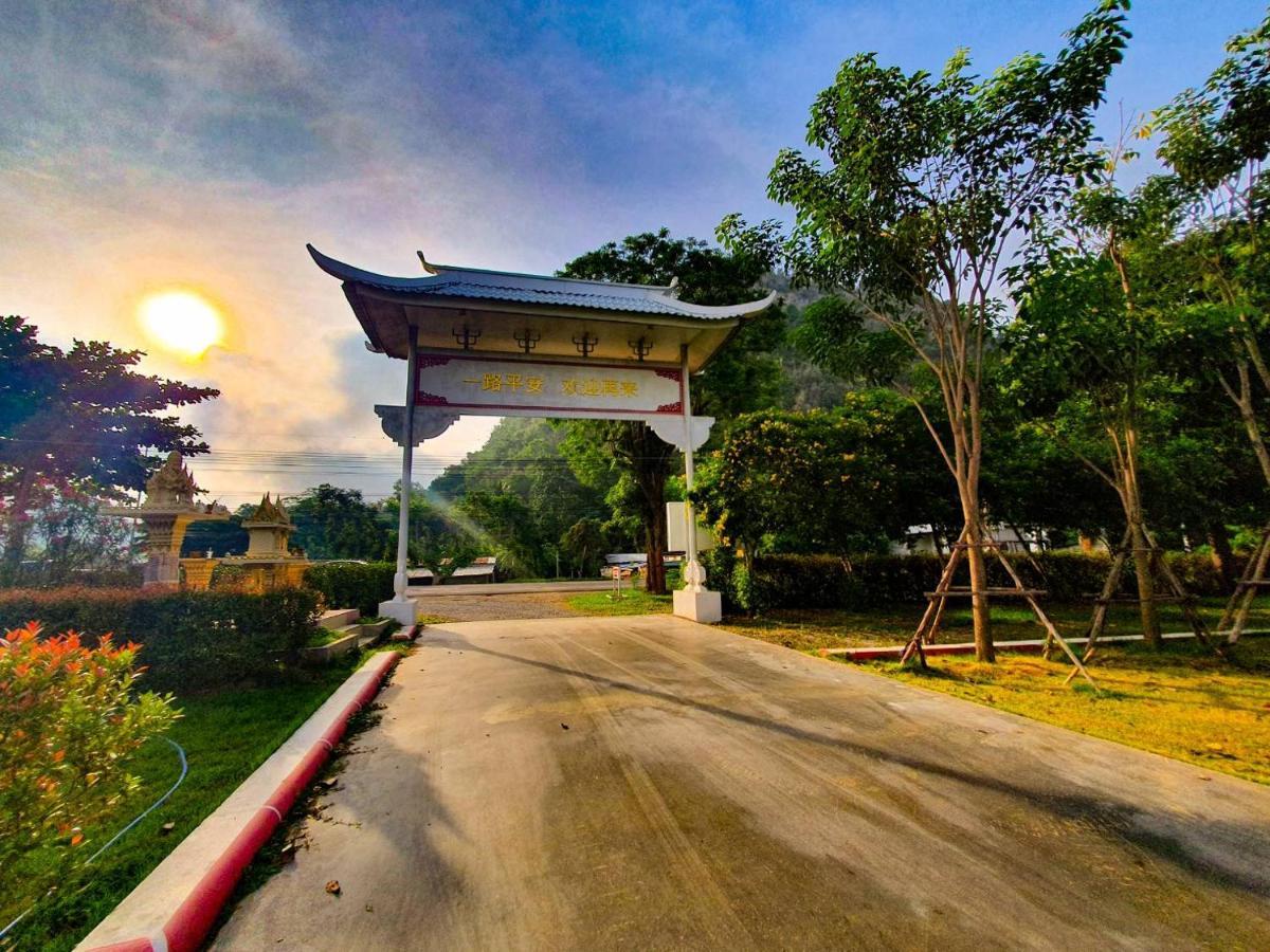 Golden Dragon Kanchanaburi Luaran gambar