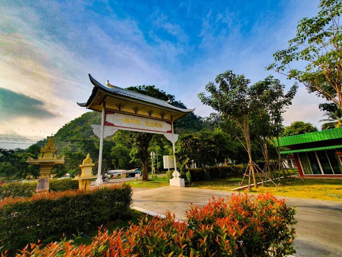 Golden Dragon Kanchanaburi Luaran gambar